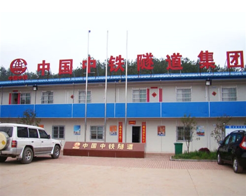 中鐵隧道集團合?？蛯Ｍ拖屏簣?>
                        </div>
                        <div   id=